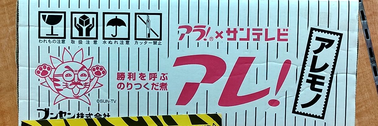 会長 banner
