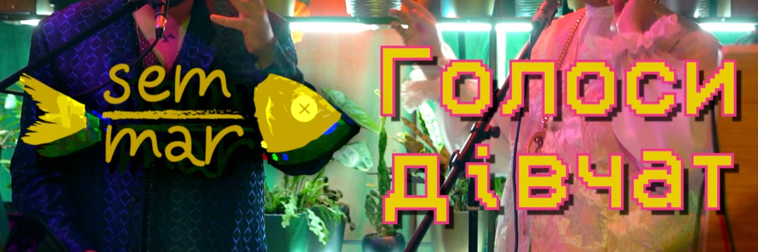 semmarsounds's profile banner image