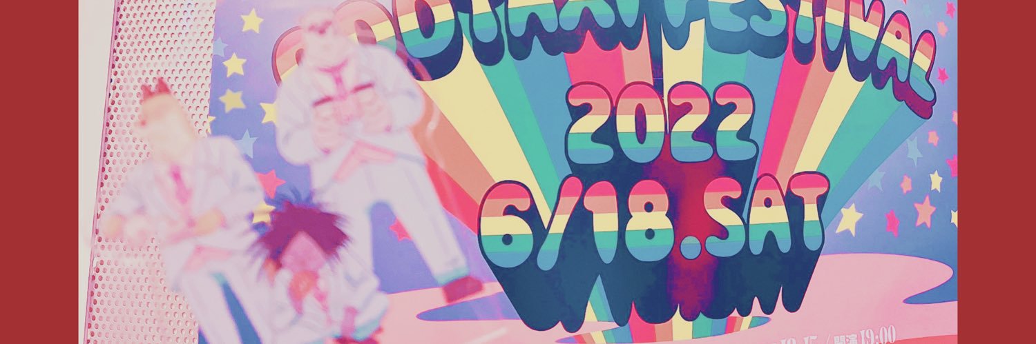 DJ_KOKOA's profile banner image