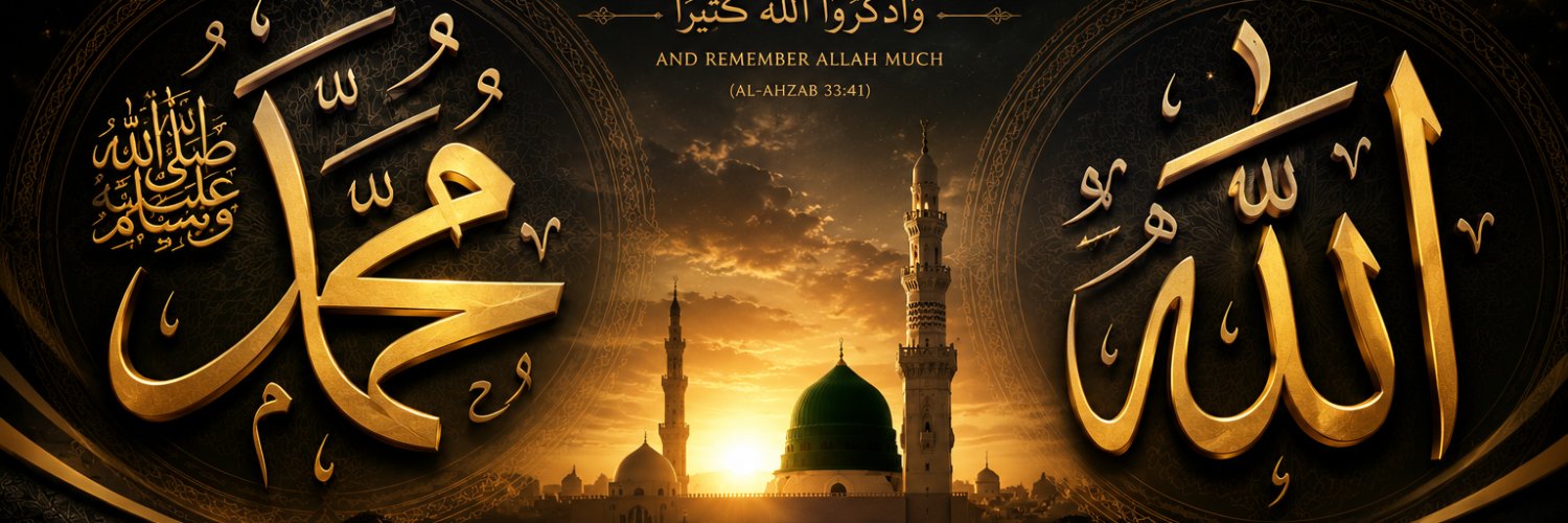MuslimKingFeet's profile banner image