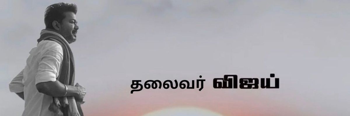 SivaVjAddict's profile banner image