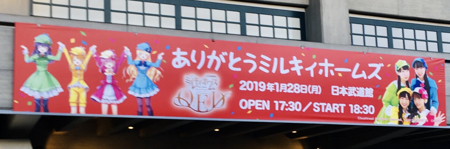 _HaoH's profile banner image