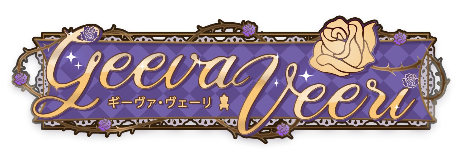 Geeva 🪑 banner
