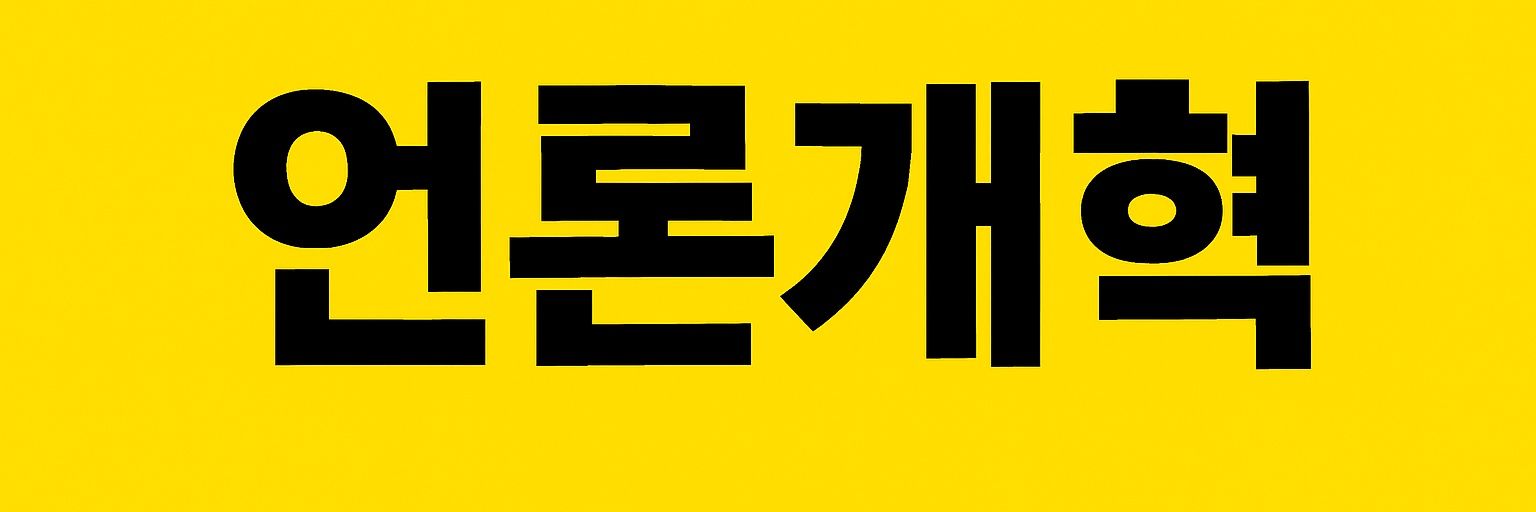 지붕 위에서 길을 잃다. (@ikchoe) / Posts / X