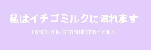 MINTY00NGI__'s profile banner image