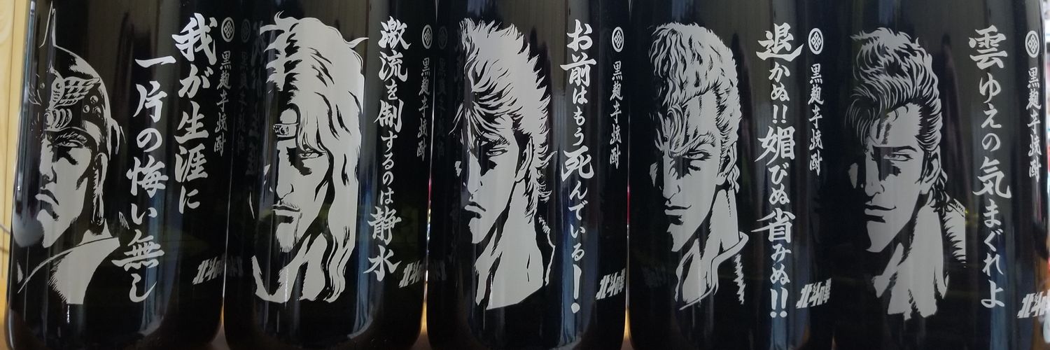 takkun503's profile banner image