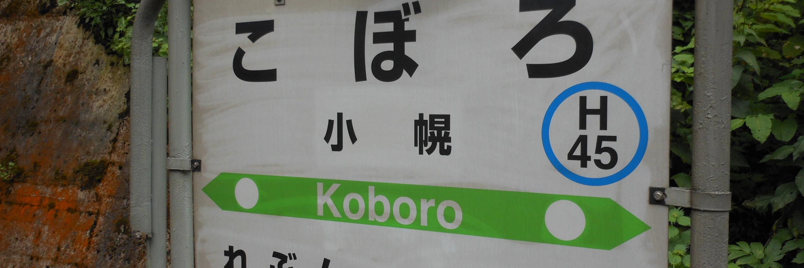 安田かつのり@次は6/28神戸！ banner