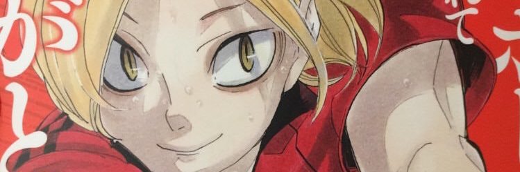 こづめ 久実子 banner