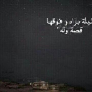 Itz__malak's profile banner image