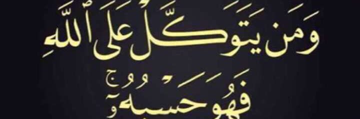 A1Yoos01's profile banner image