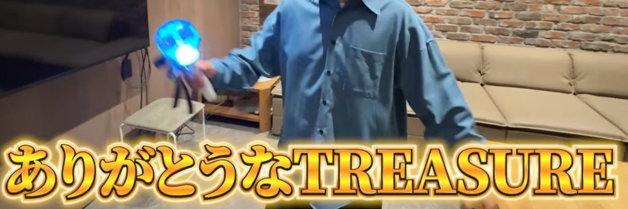 ｺﾄﾁｬﾝ banner
