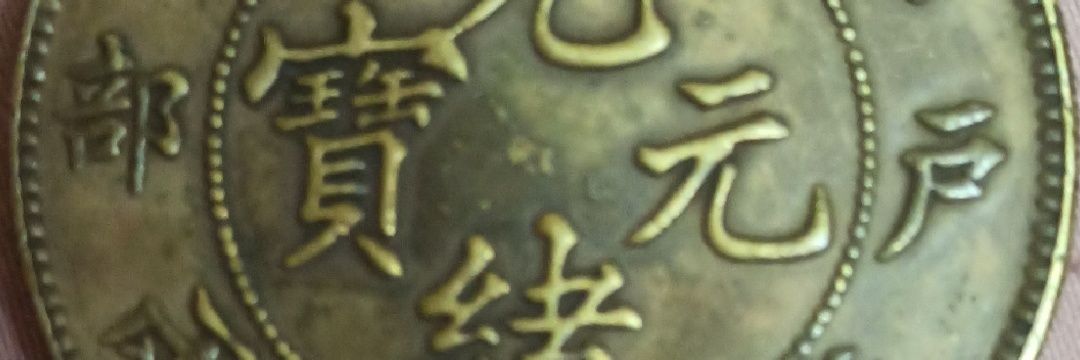 WASYA8's profile banner image
