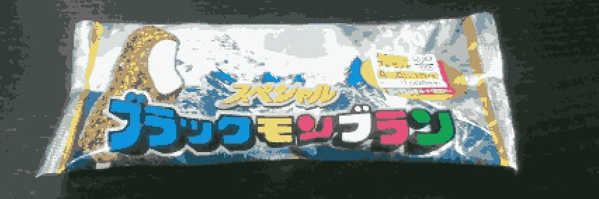goqchan's profile banner image