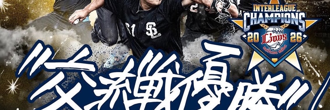 Torres_fd3s3jsb's profile banner image