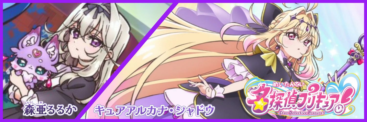 sp3sb15's profile banner image
