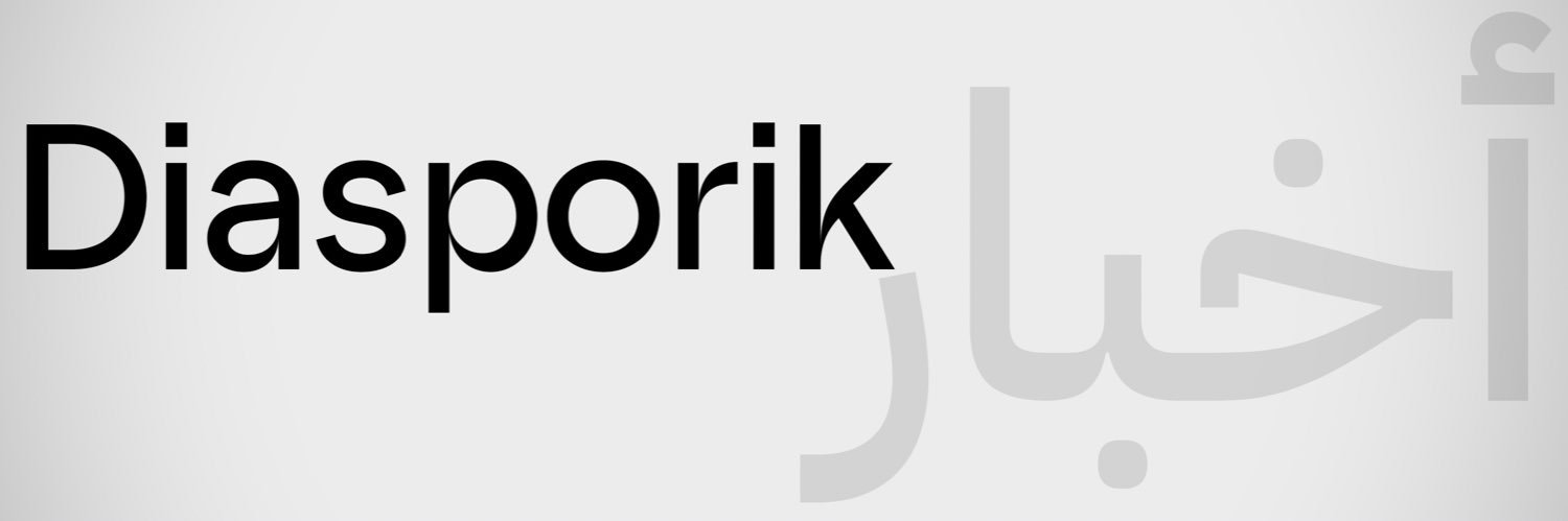 Samia Chabani banner