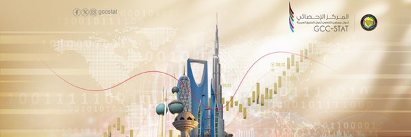 GCCStat Profile Banner