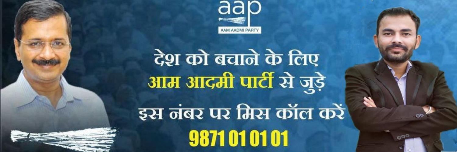 Anish_AAP's profile banner image