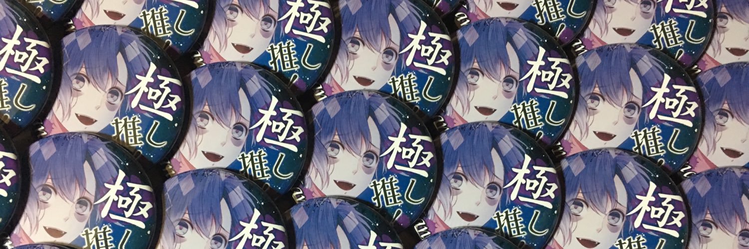 ひなこ banner