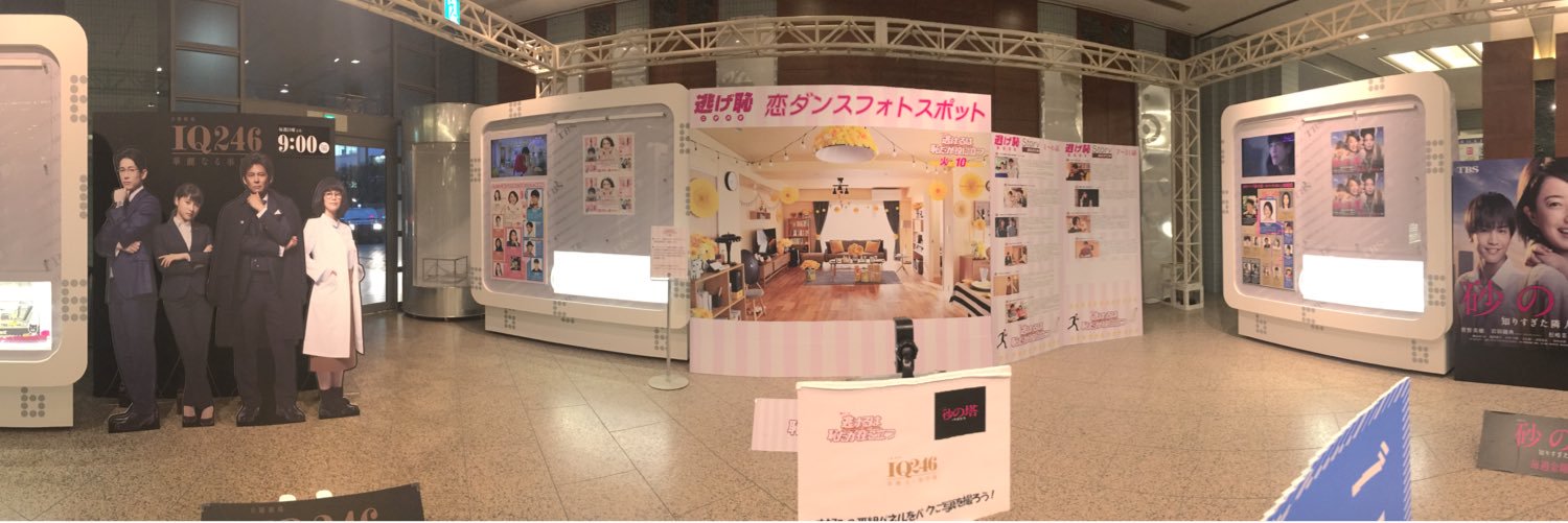 ra__yui___'s profile banner image