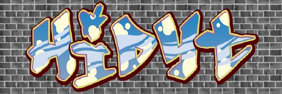 hidayat1a_'s profile banner image
