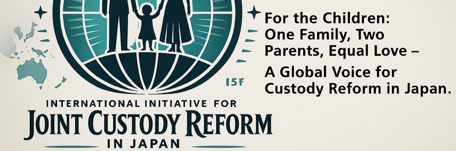 Nastyboy@しんちゃんのお父さん I Lead the IF JCR Japan banner