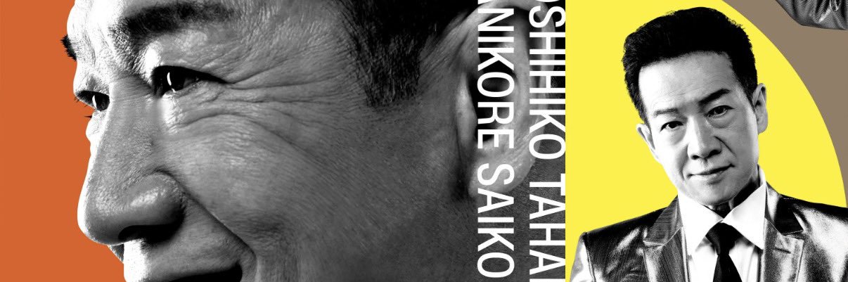 1127Mushamusha's profile banner image