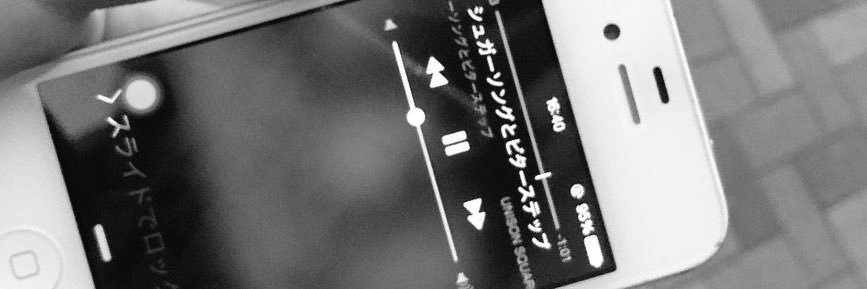 あぷ's banner