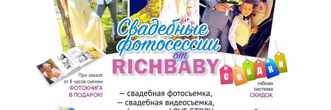 RichBaby30's profile banner image