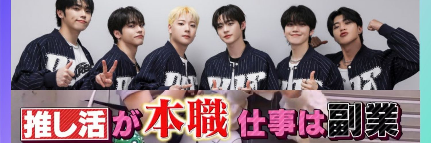 とみぃ(Tommy)💡🍑🍓 banner