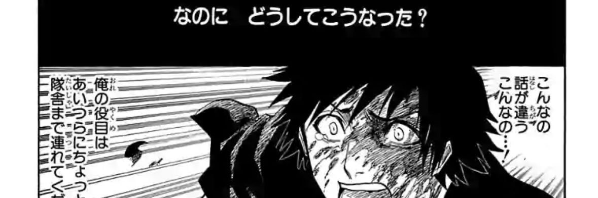 4444show's profile banner image