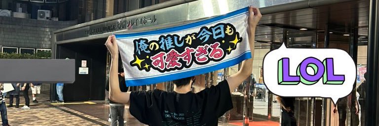 hontaku7's profile banner image