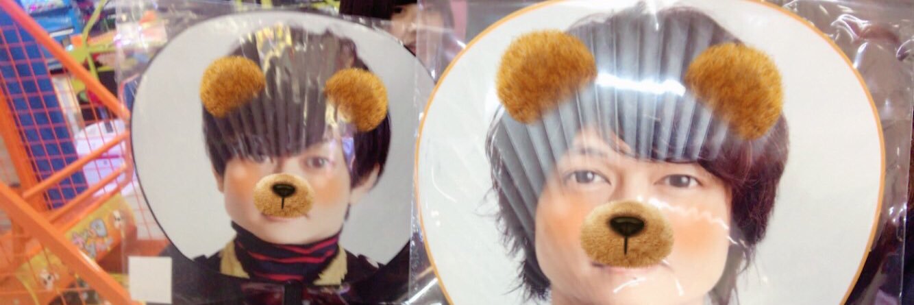 eighter8410's profile banner image
