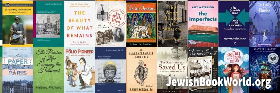 JewishBookWorld banner