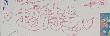takaD1213's profile banner image