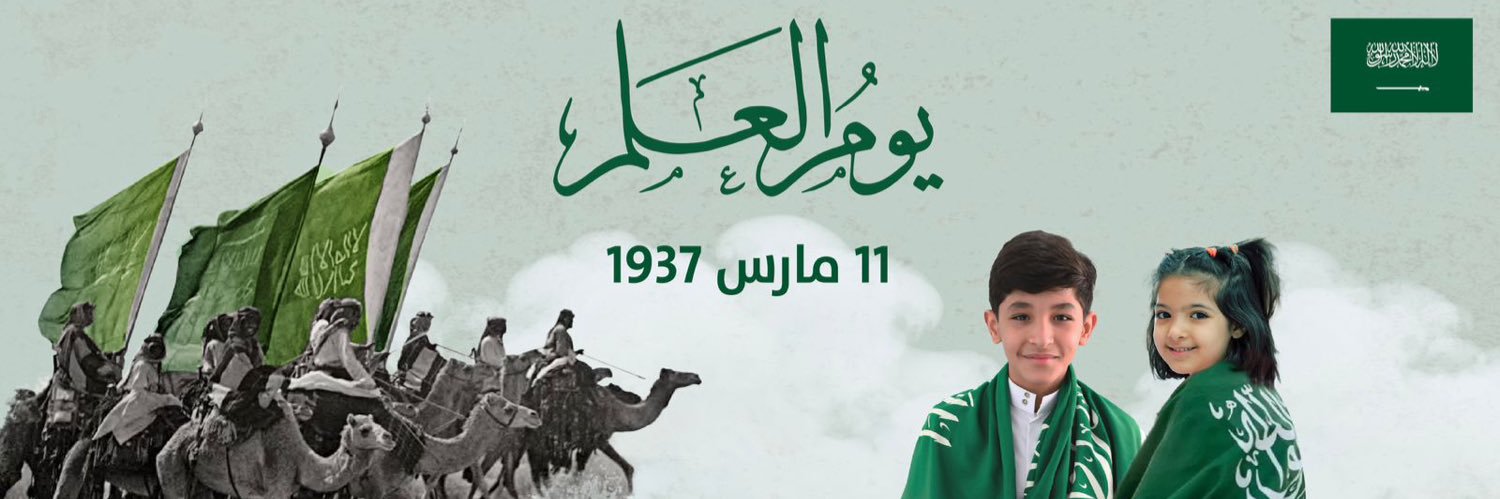 badrtnmah's profile banner image
