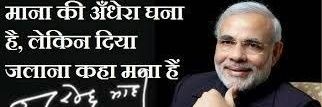 Abhishek Maheshwari banner