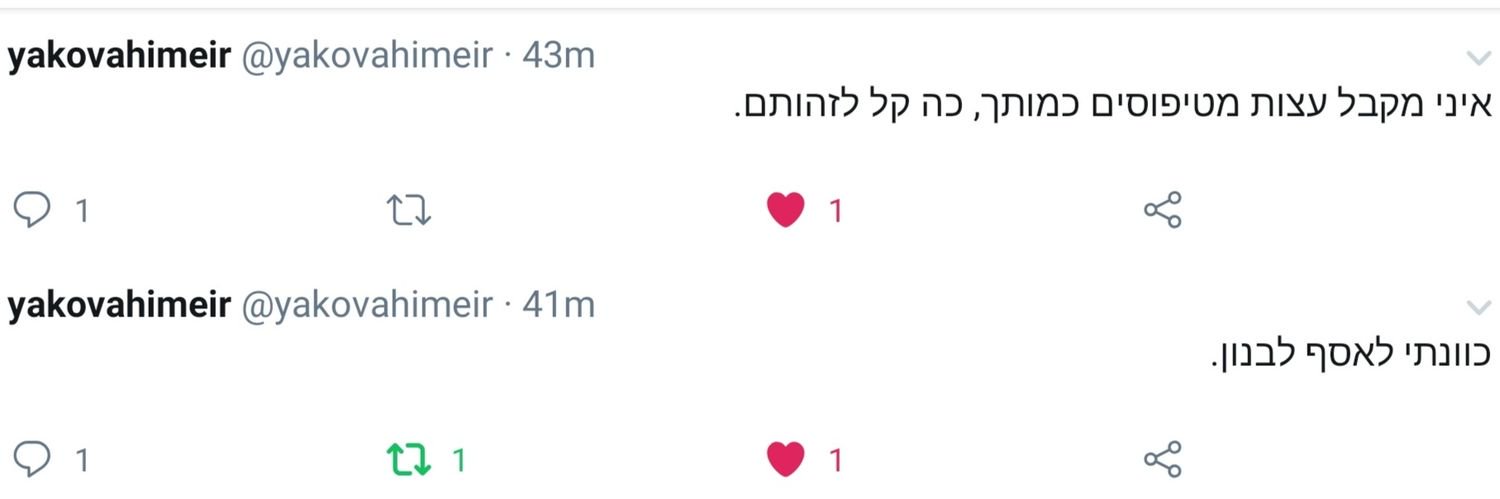 Assaf Levanon banner