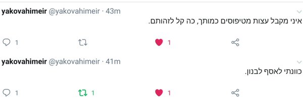 Jeronimo_ Profile Banner