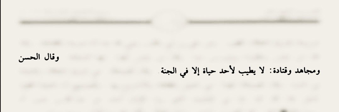 دَاليــا. banner