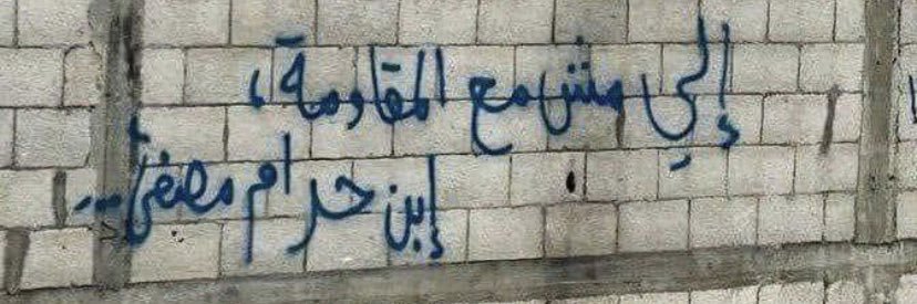 omar banner