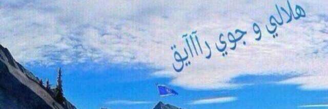 gulftwt's profile banner image