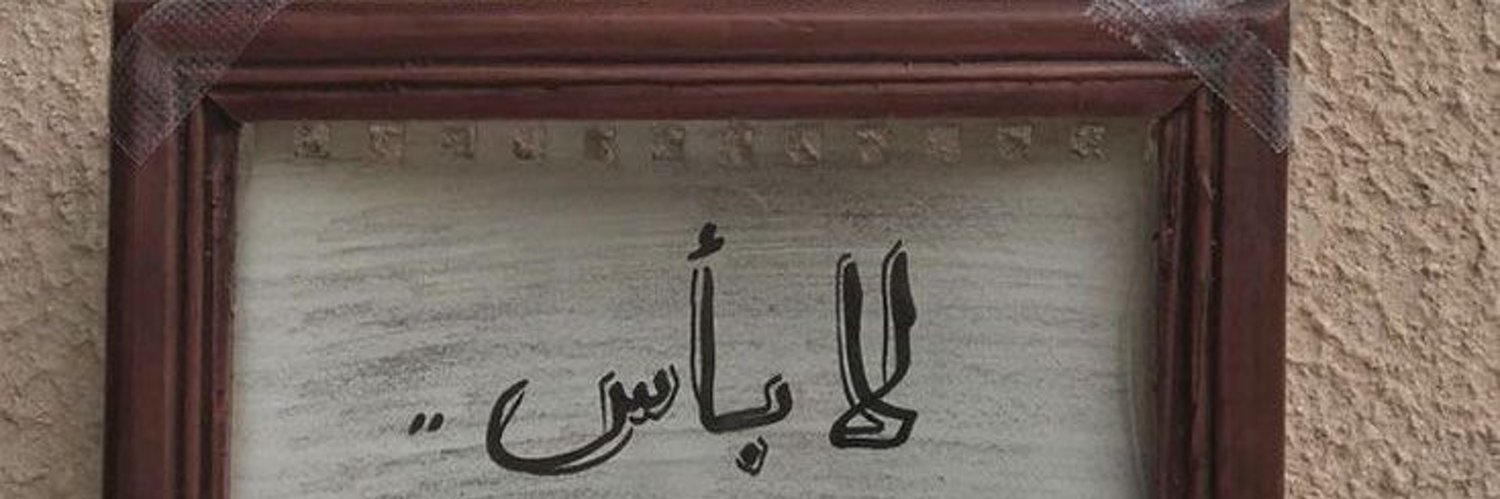 o5lli's profile banner image