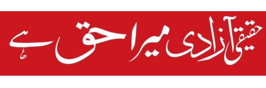 ibnetariq1's profile banner image