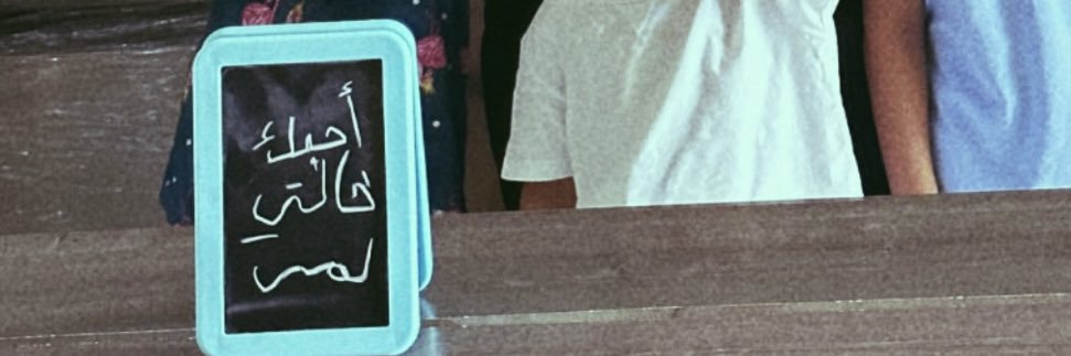 lama_369's profile banner image