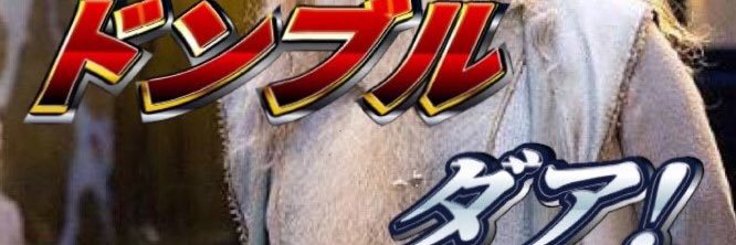 FU_KO1S's profile banner image