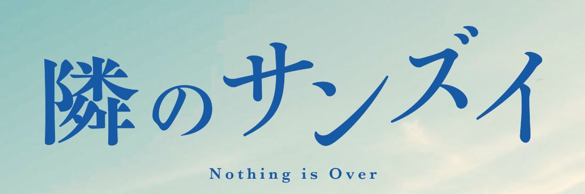 Soh8M's profile banner image