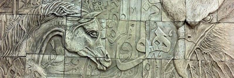 Samehalnjar's profile banner image
