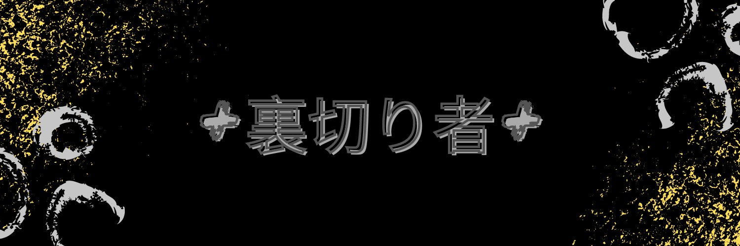 F4shli's profile banner image