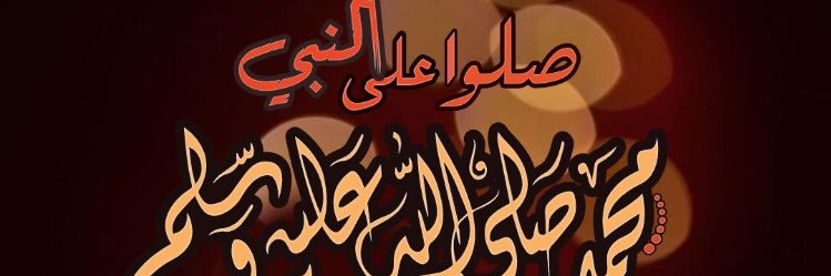 almalki2006's profile banner image